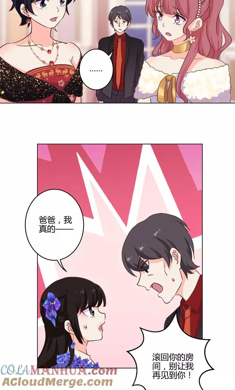 第172话 第17页