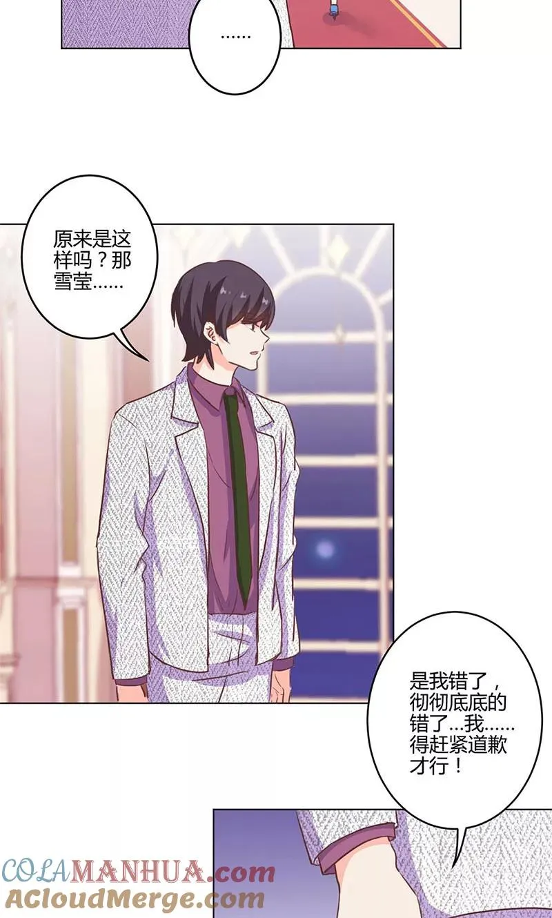 第172话 第19页