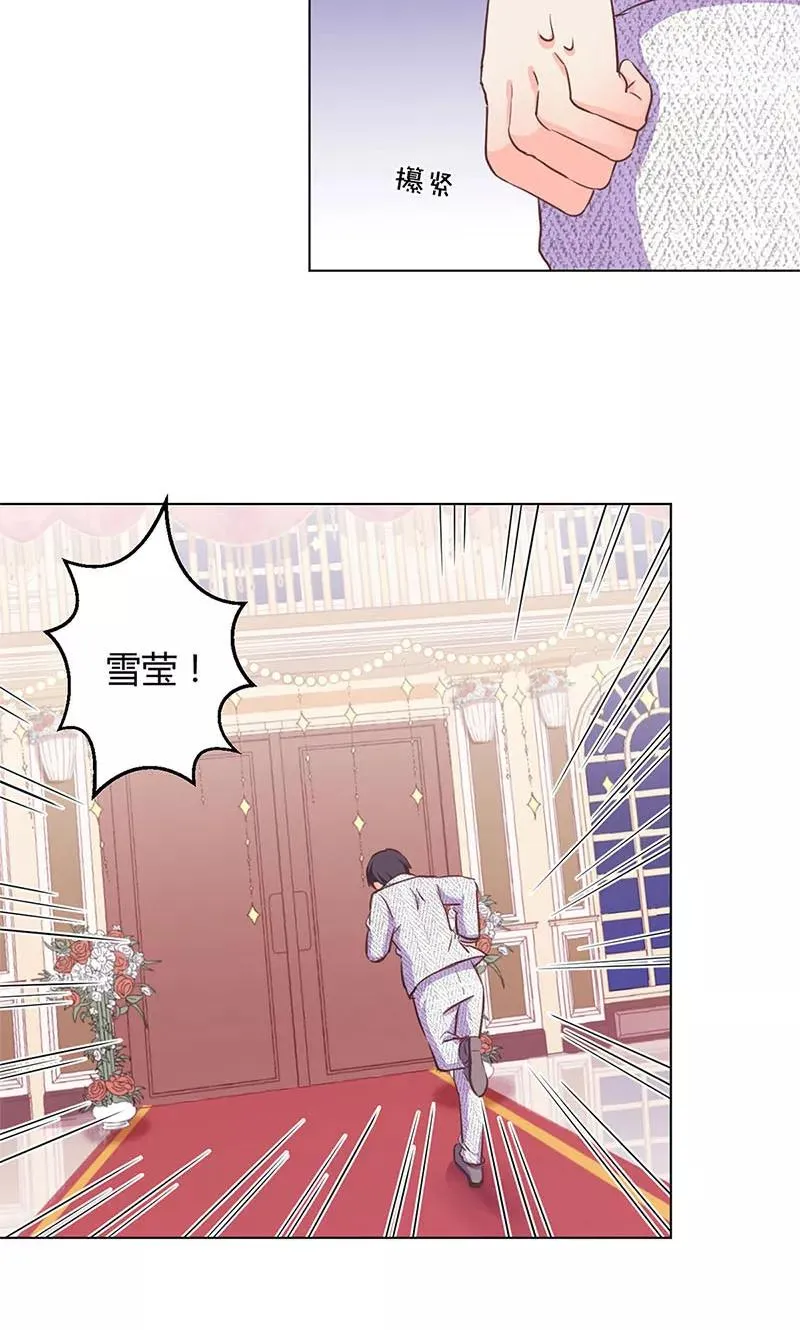 第172话 第20页