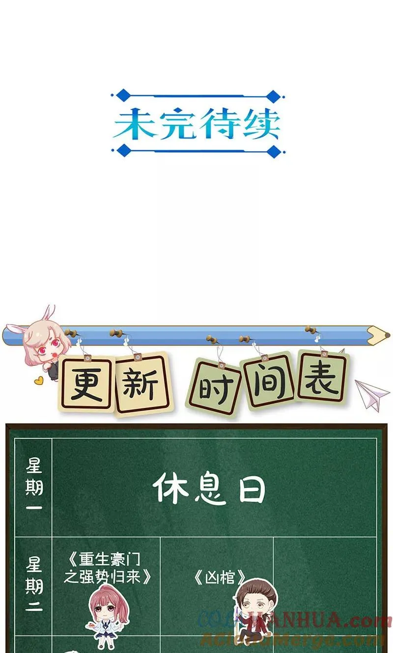 第172话 第21页
