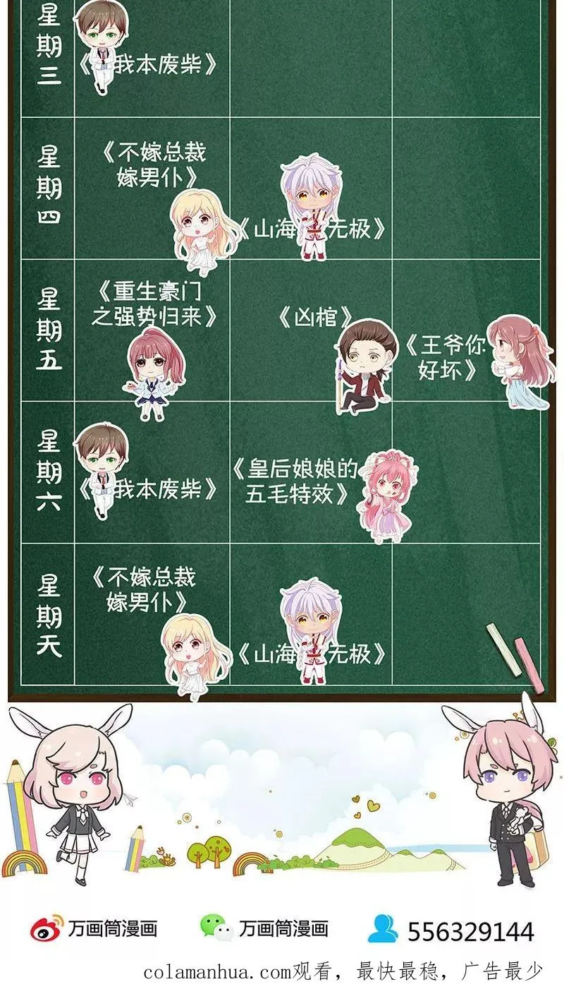 第172话 第22页