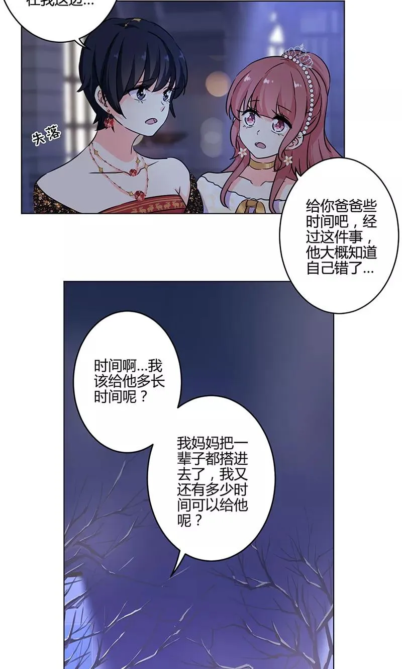 第173话 第4页