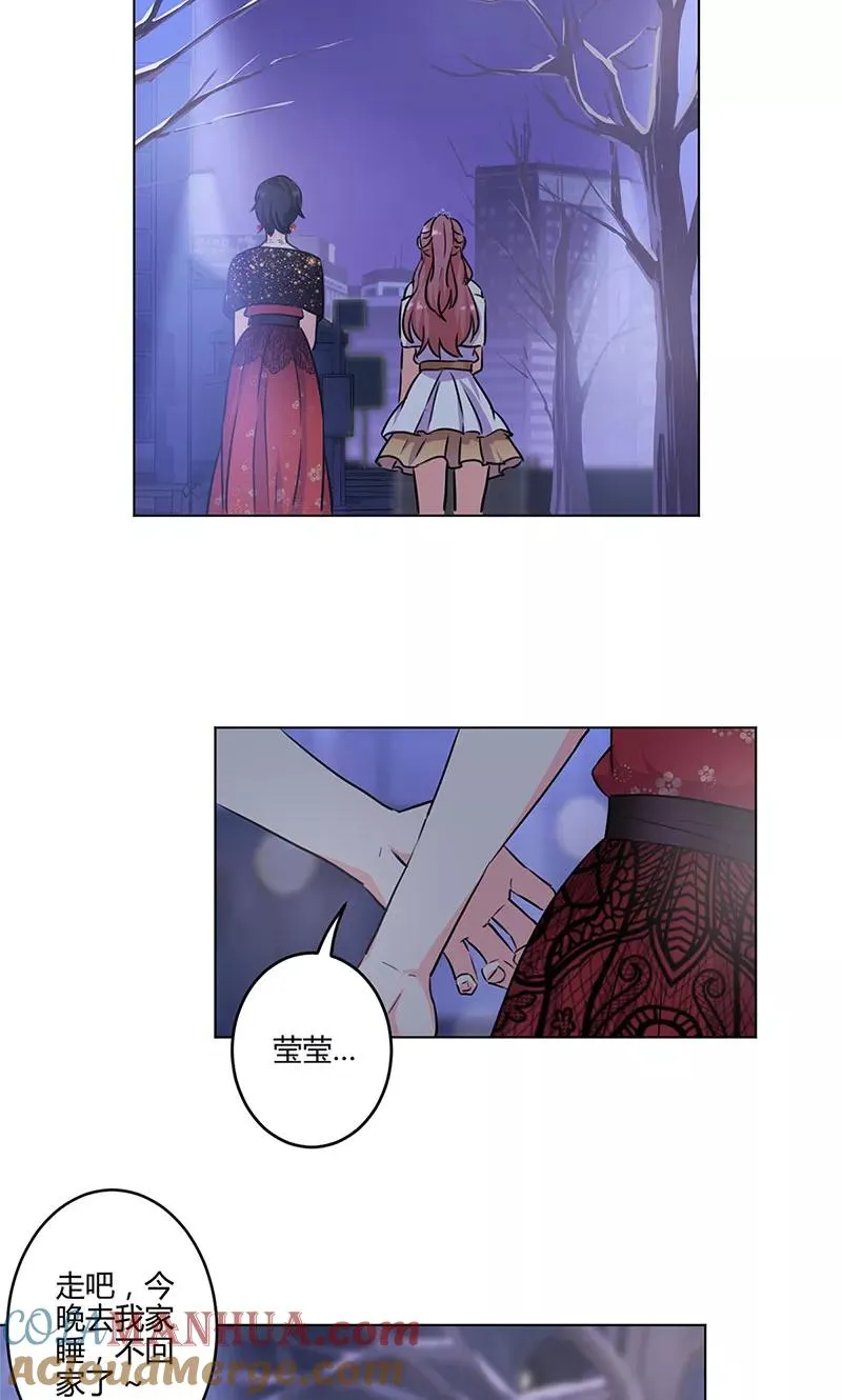 第173话 第5页