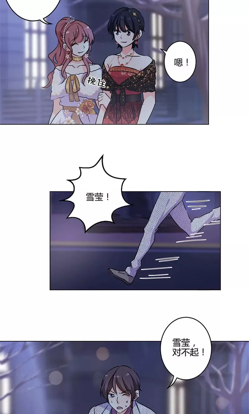 第173话 第6页
