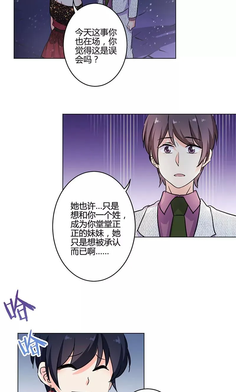 第173话 第10页