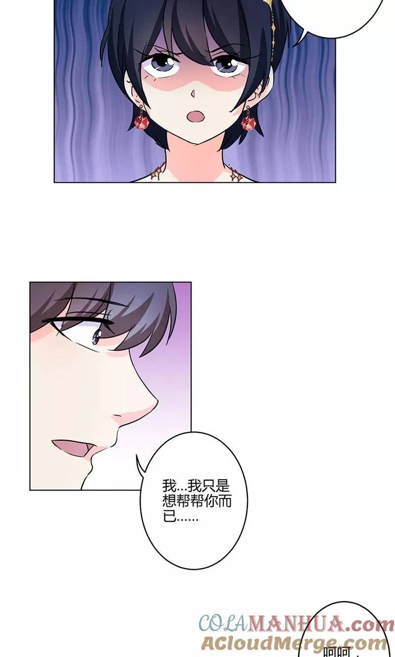第173话 第13页