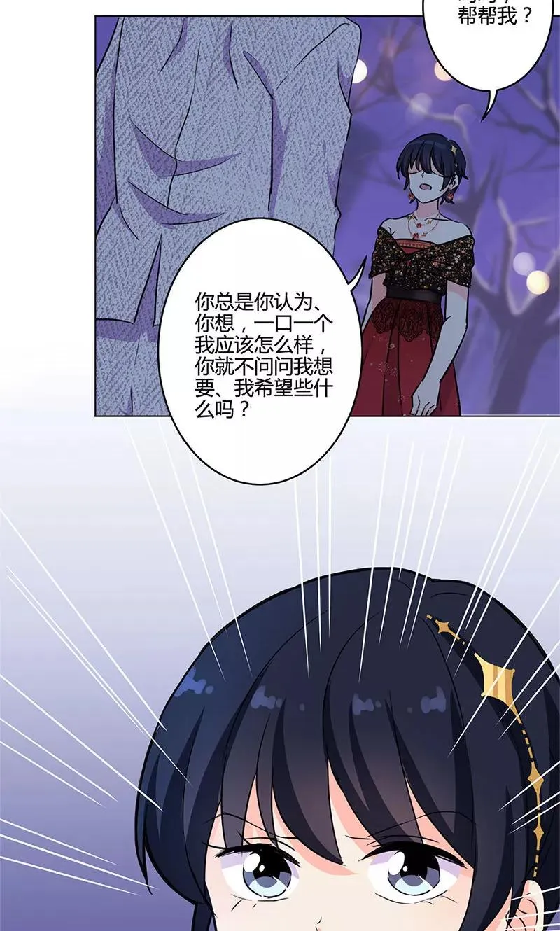 第173话 第14页