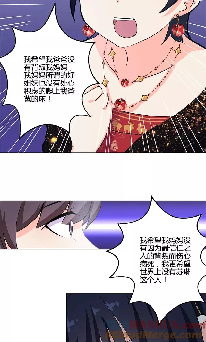 第173话 第15页