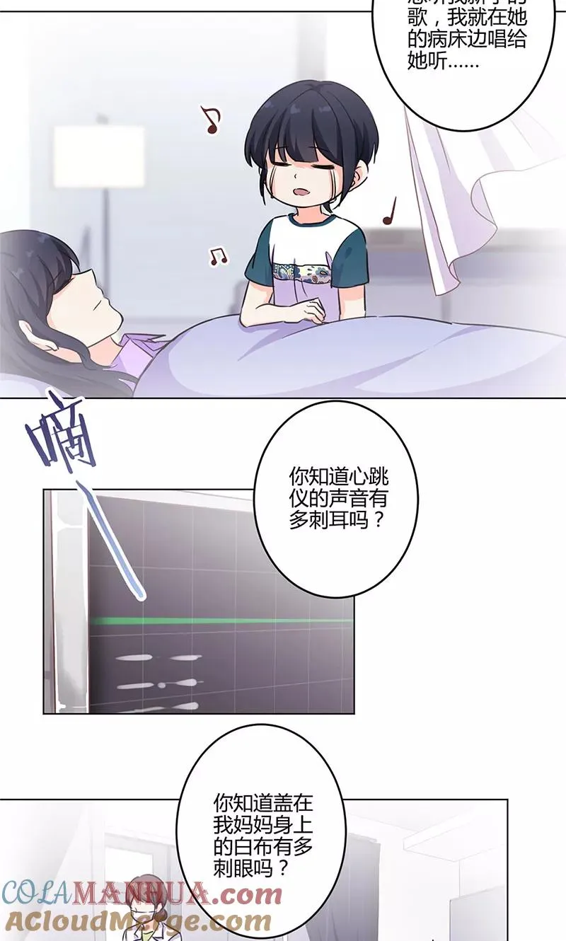 第173话 第17页