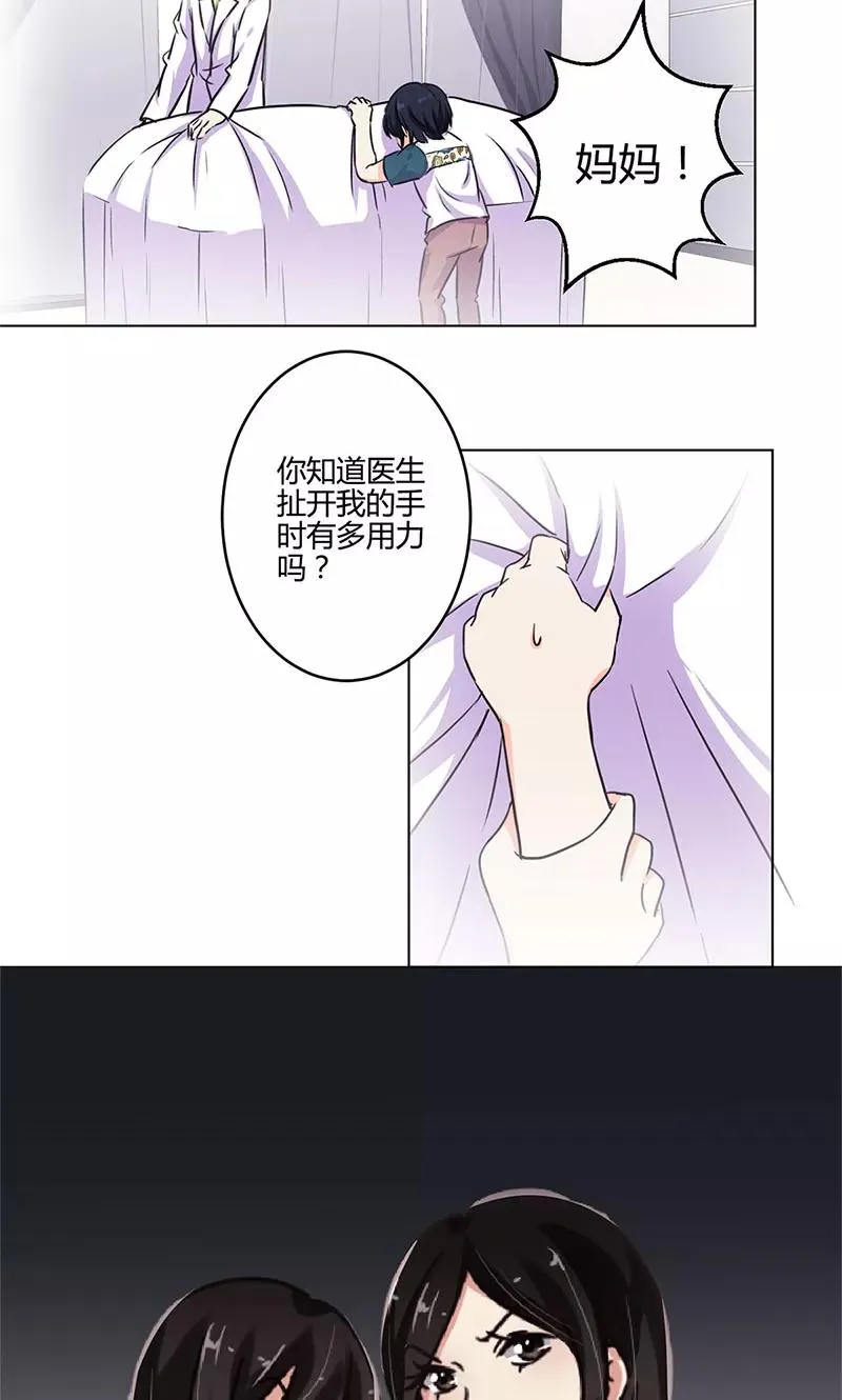 第173话 第18页