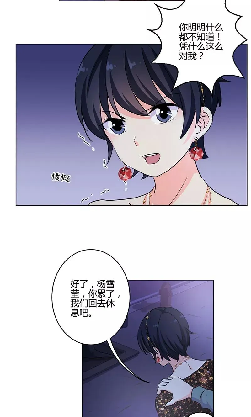 第173话 第22页