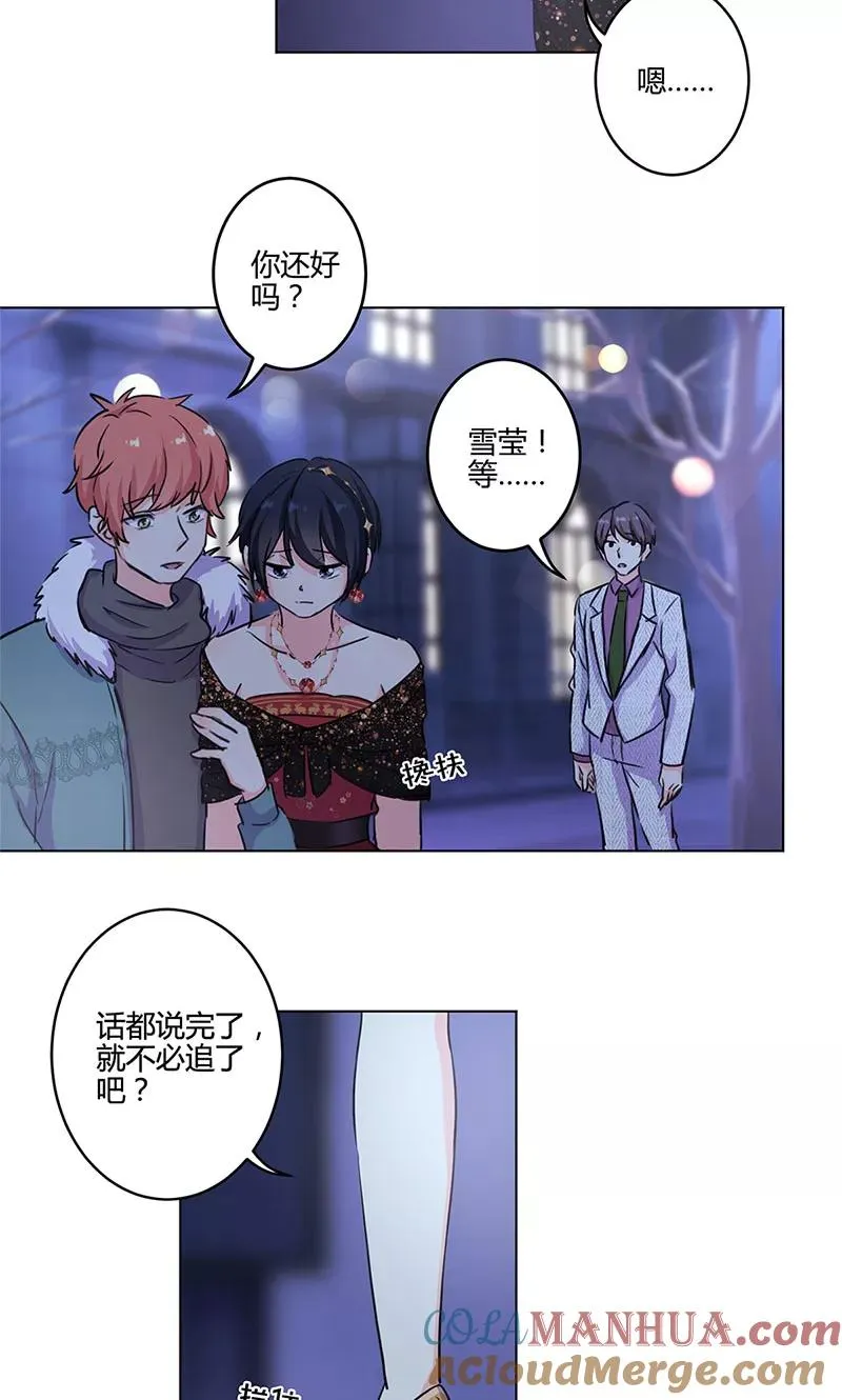 第173话 第23页