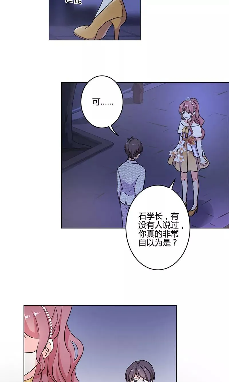 第173话 第24页
