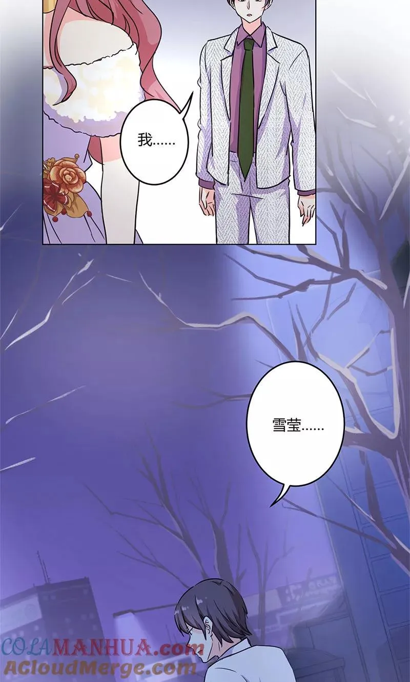 第173话 第25页