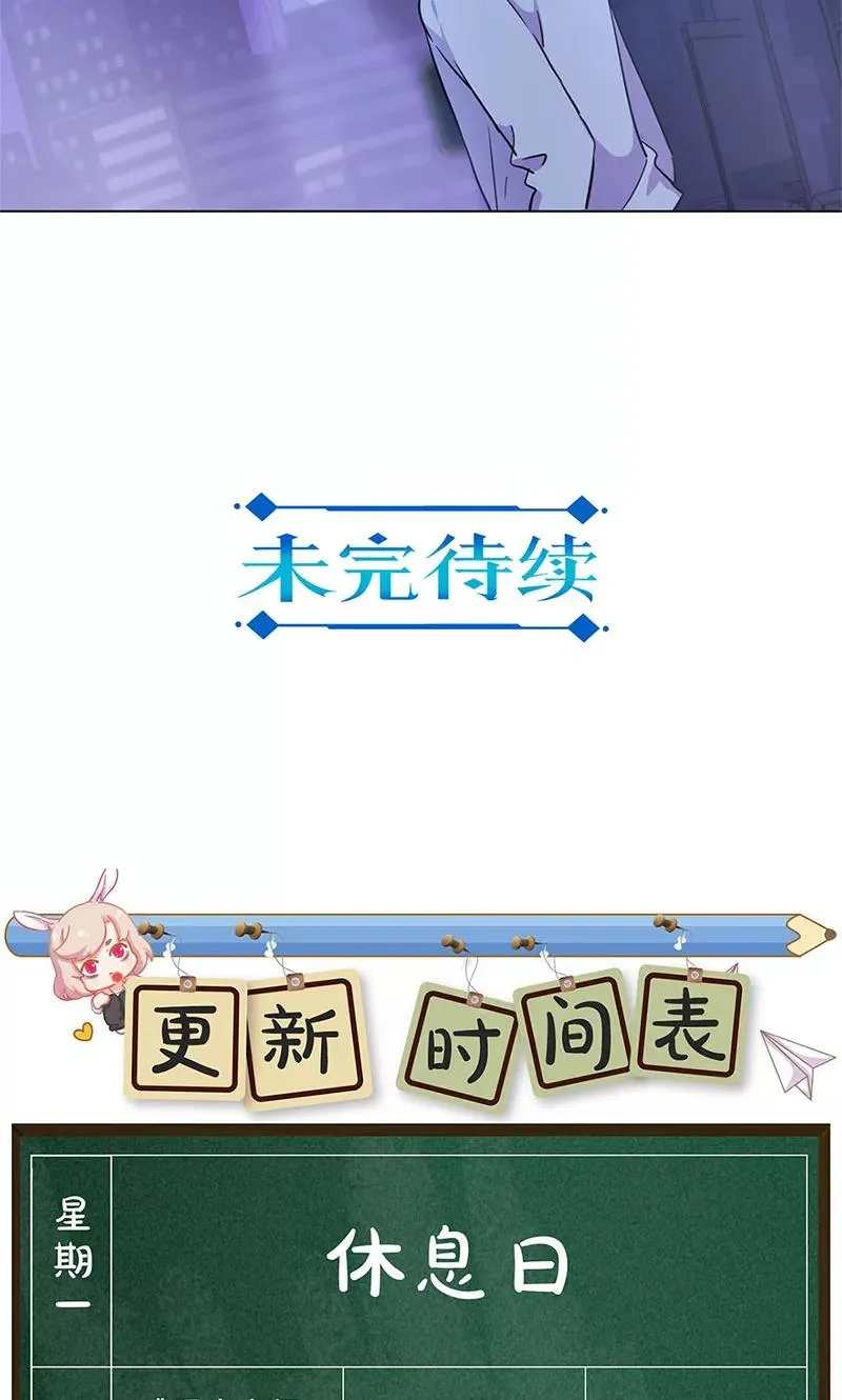 第173话 第26页