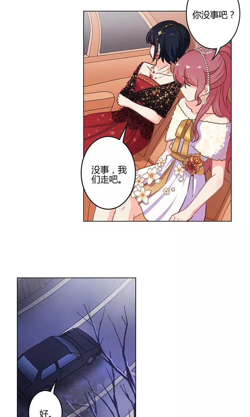 第174话 第2页