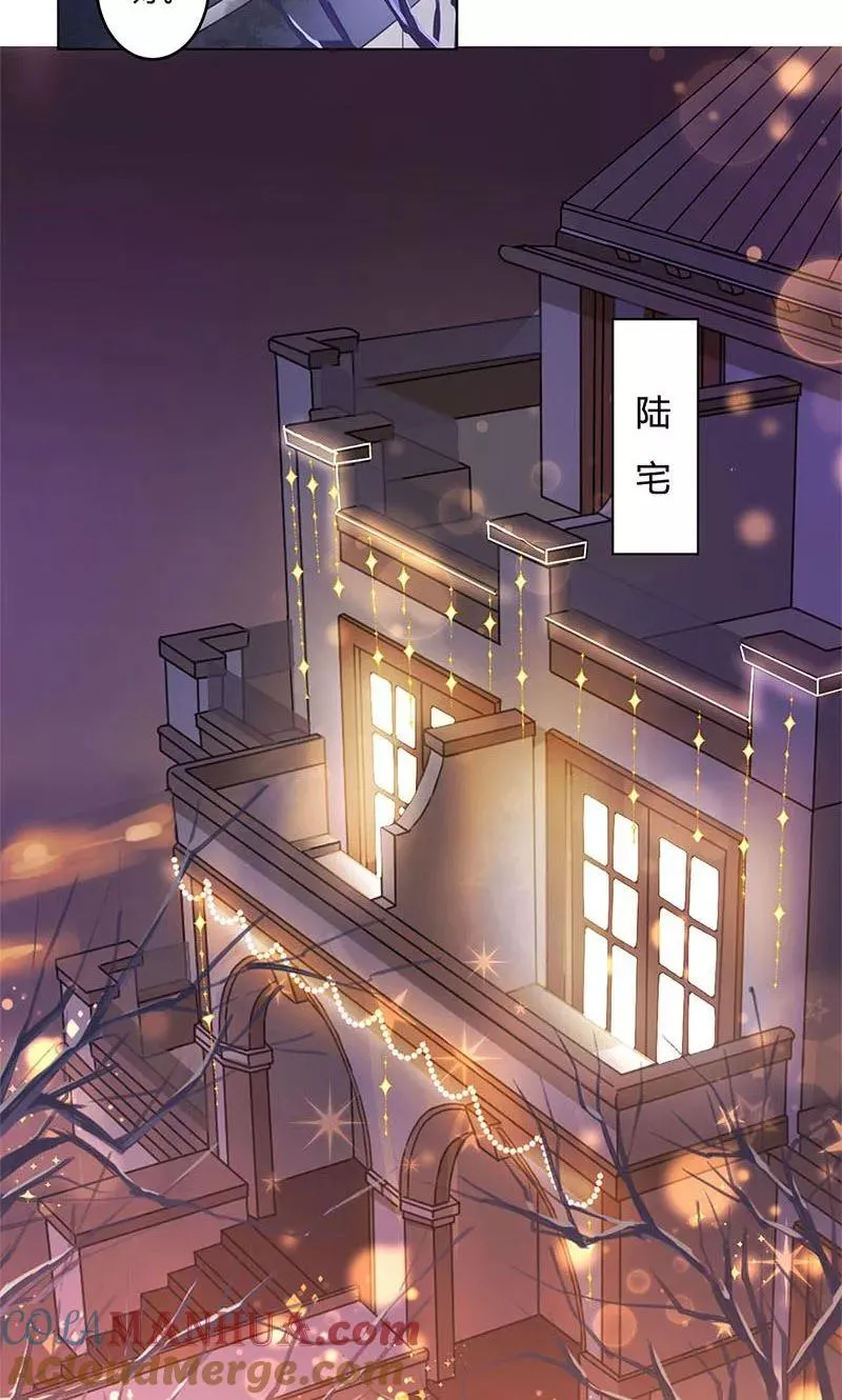 第174话 第3页