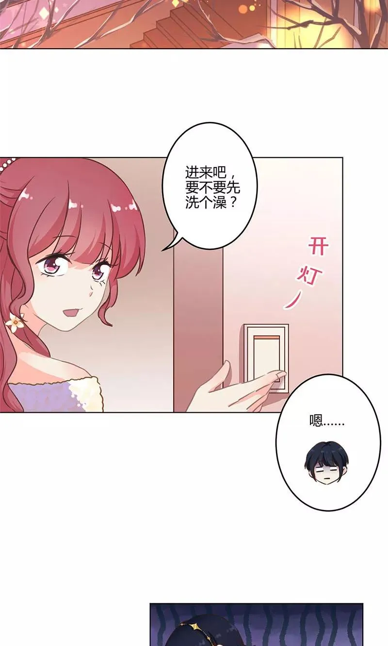 第174话 第4页