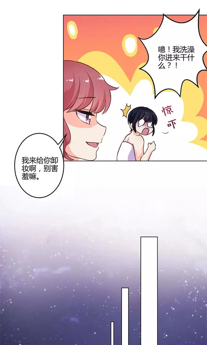 第174话 第6页