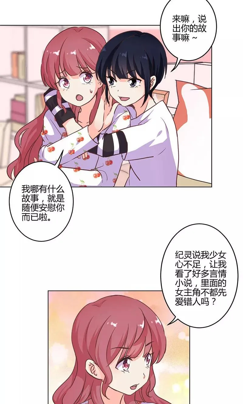 第174话 第10页