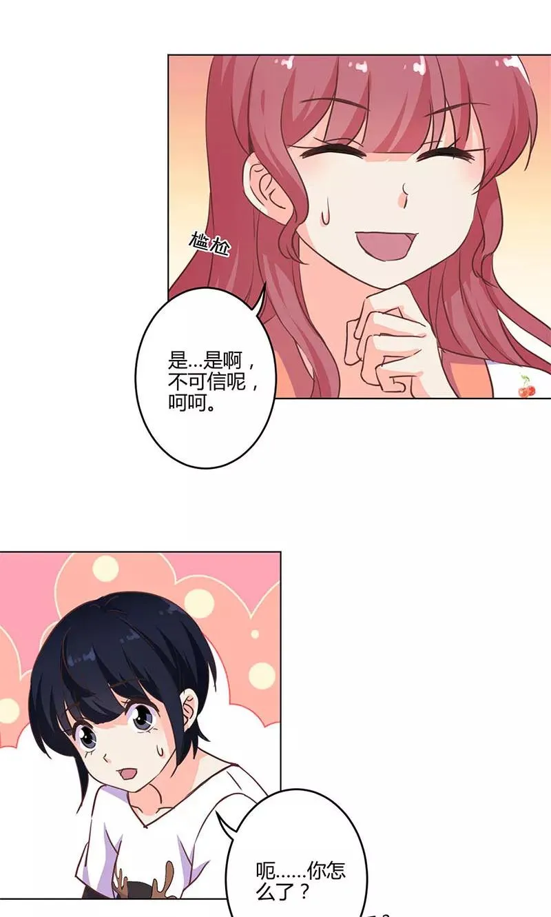第174话 第12页