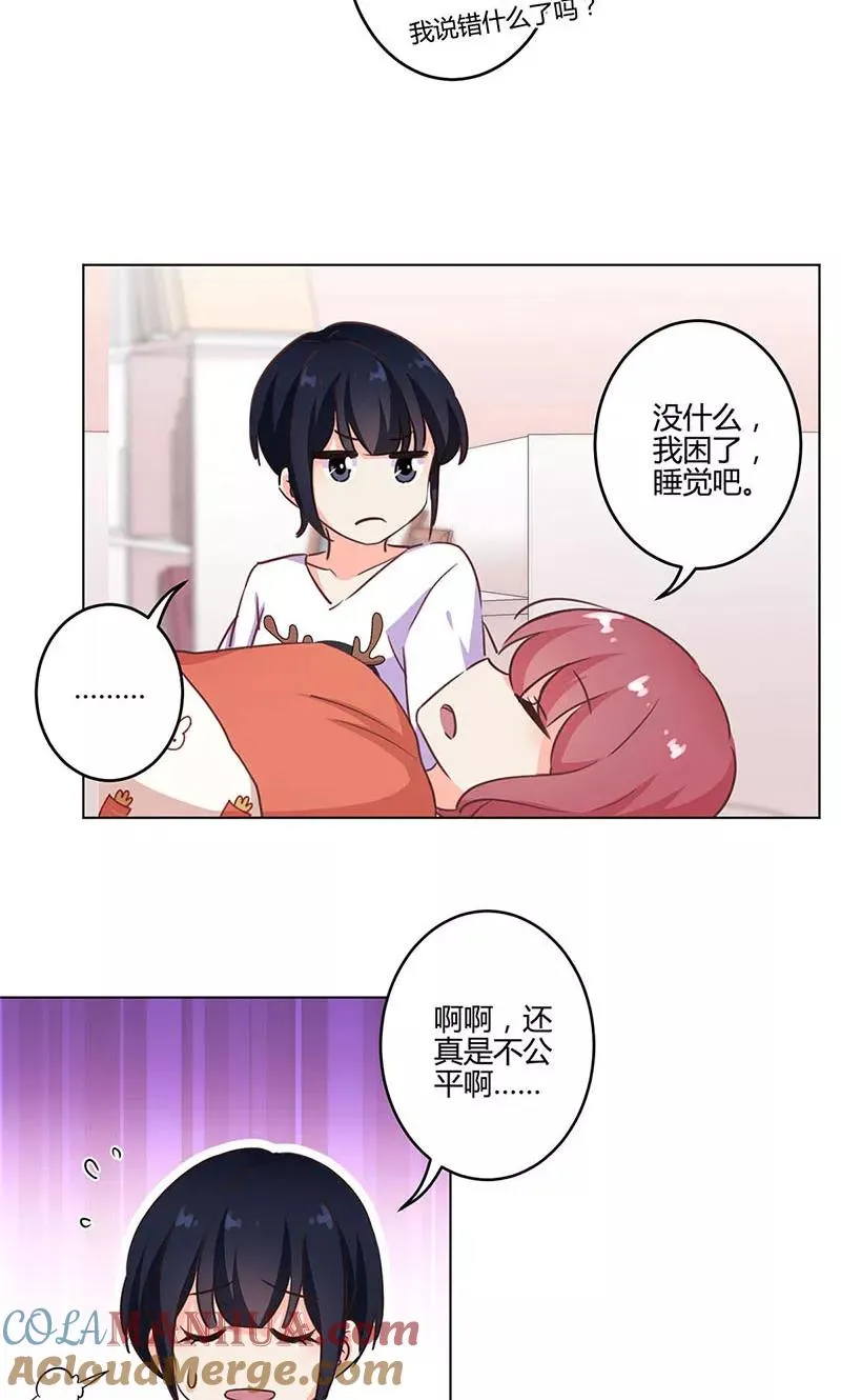 第174话 第13页