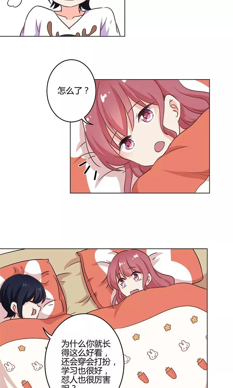 第174话 第14页
