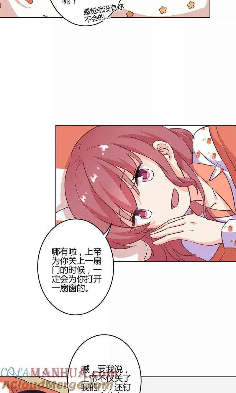 第174话 第15页