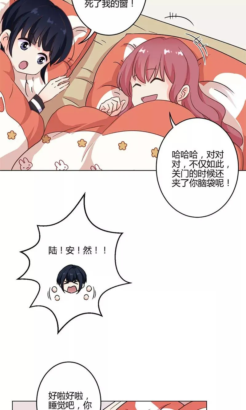 第174话 第16页
