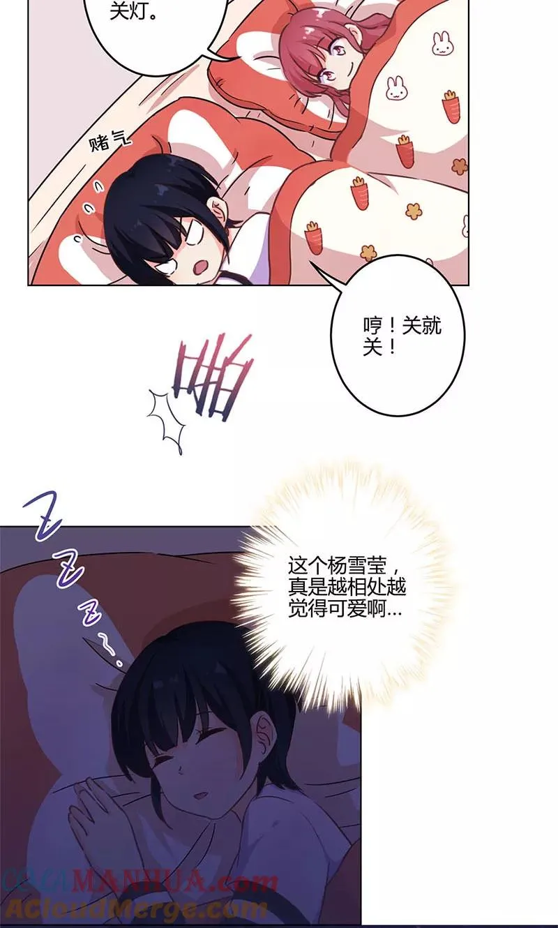 第174话 第17页