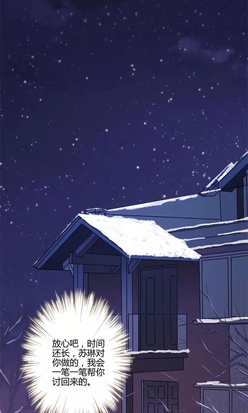 第174话 第18页
