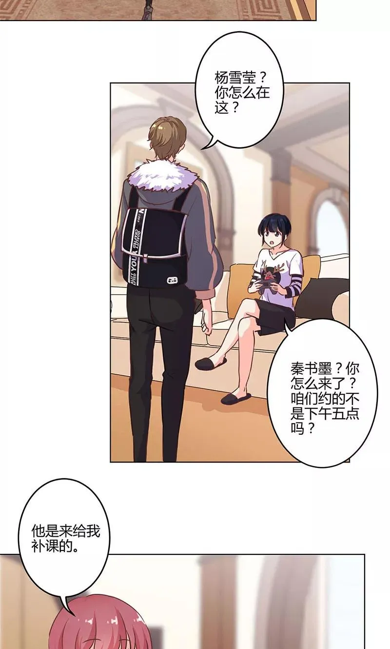 第174话 第20页