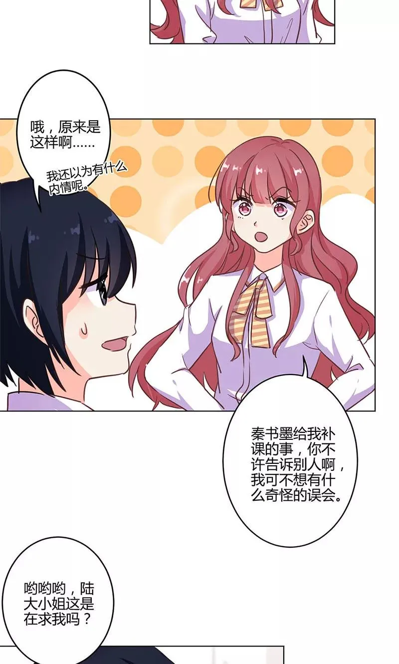第174话 第22页