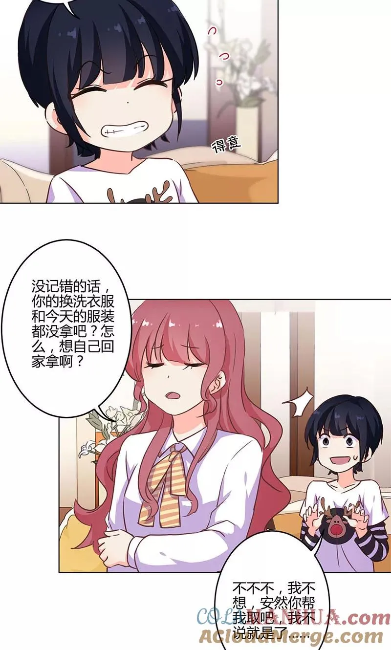 第174话 第23页