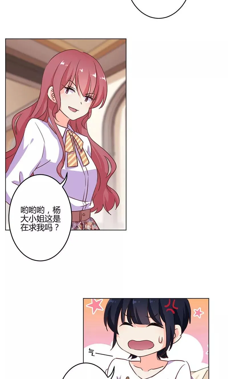 第174话 第24页