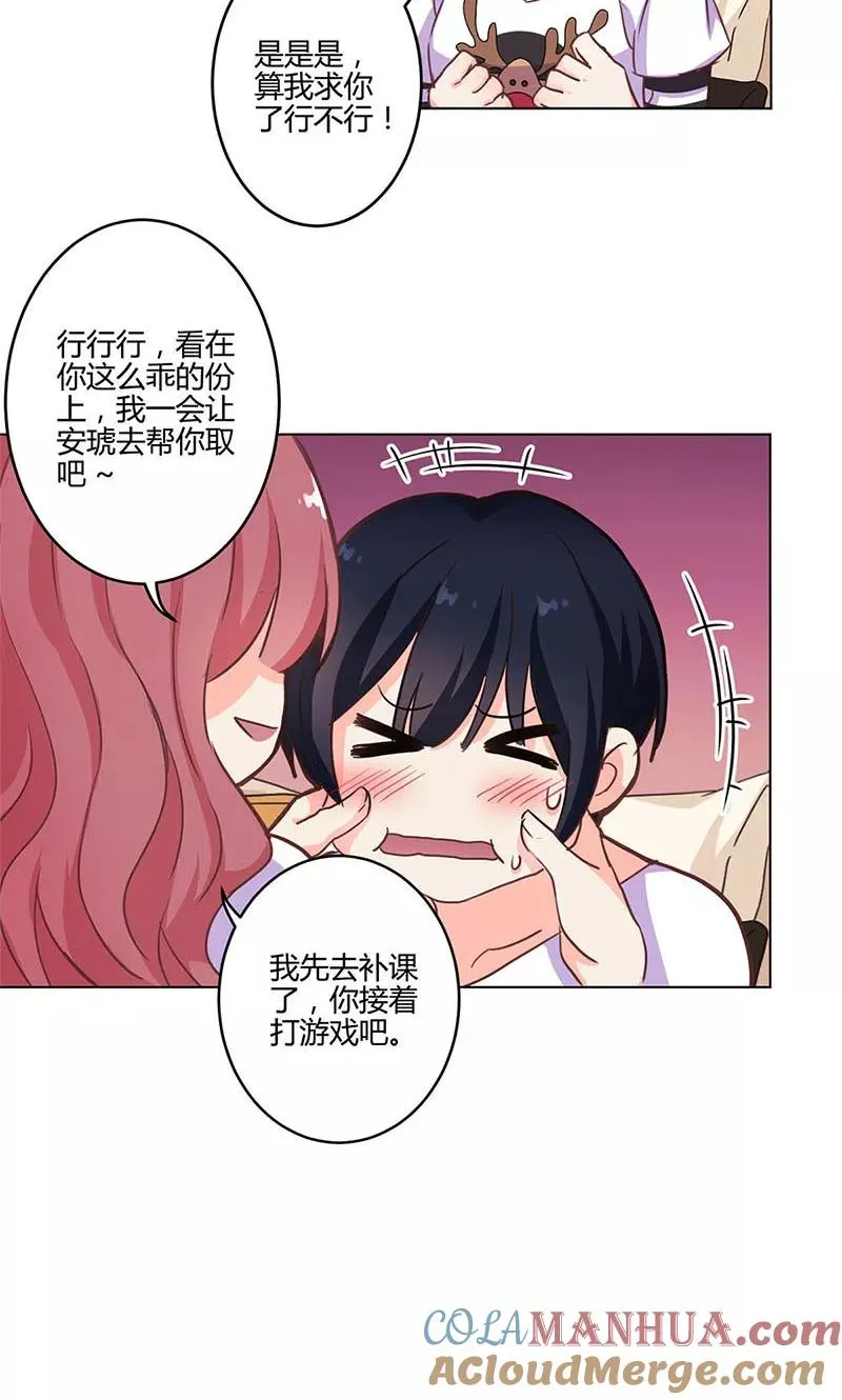 第174话 第25页