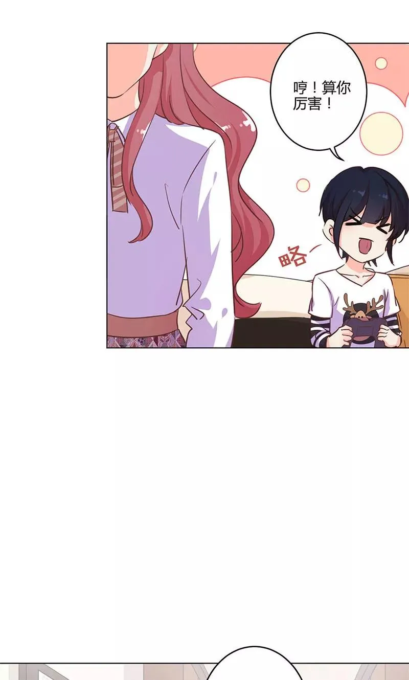 第174话 第26页