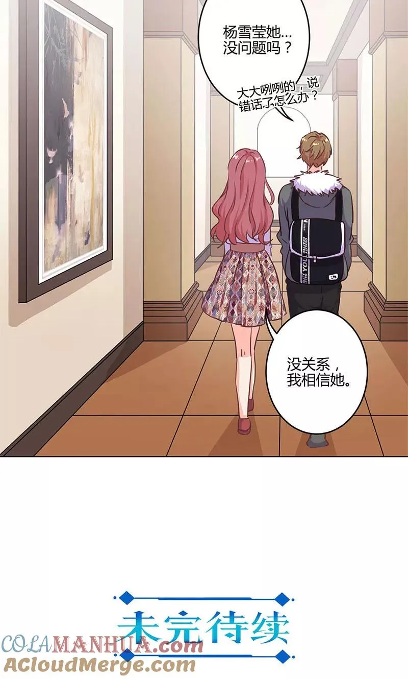 第174话 第27页