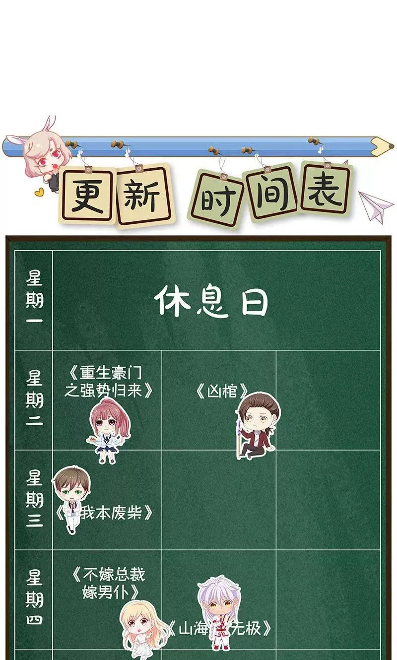第174话 第28页