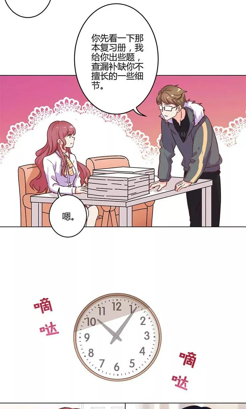 第175话 第4页