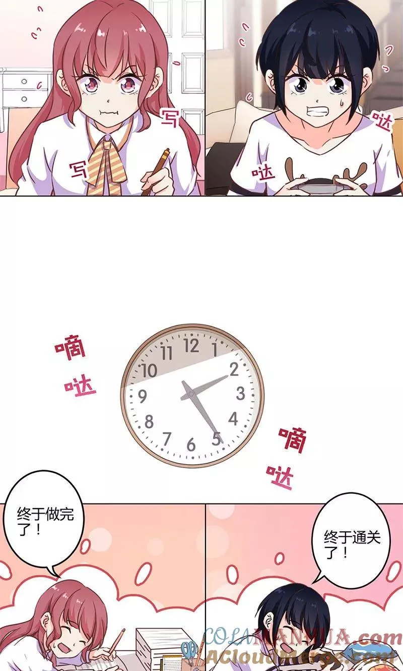 第175话 第5页
