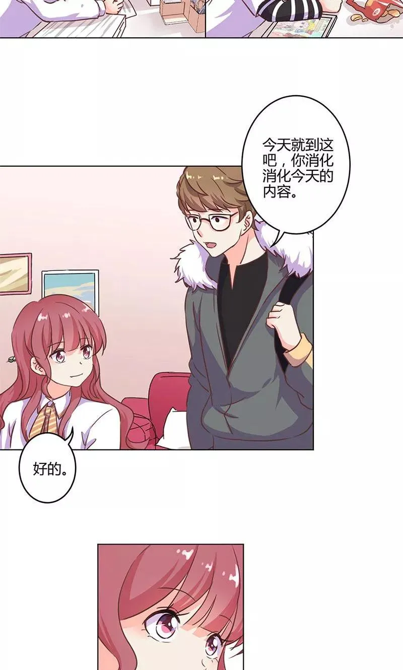 第175话 第6页