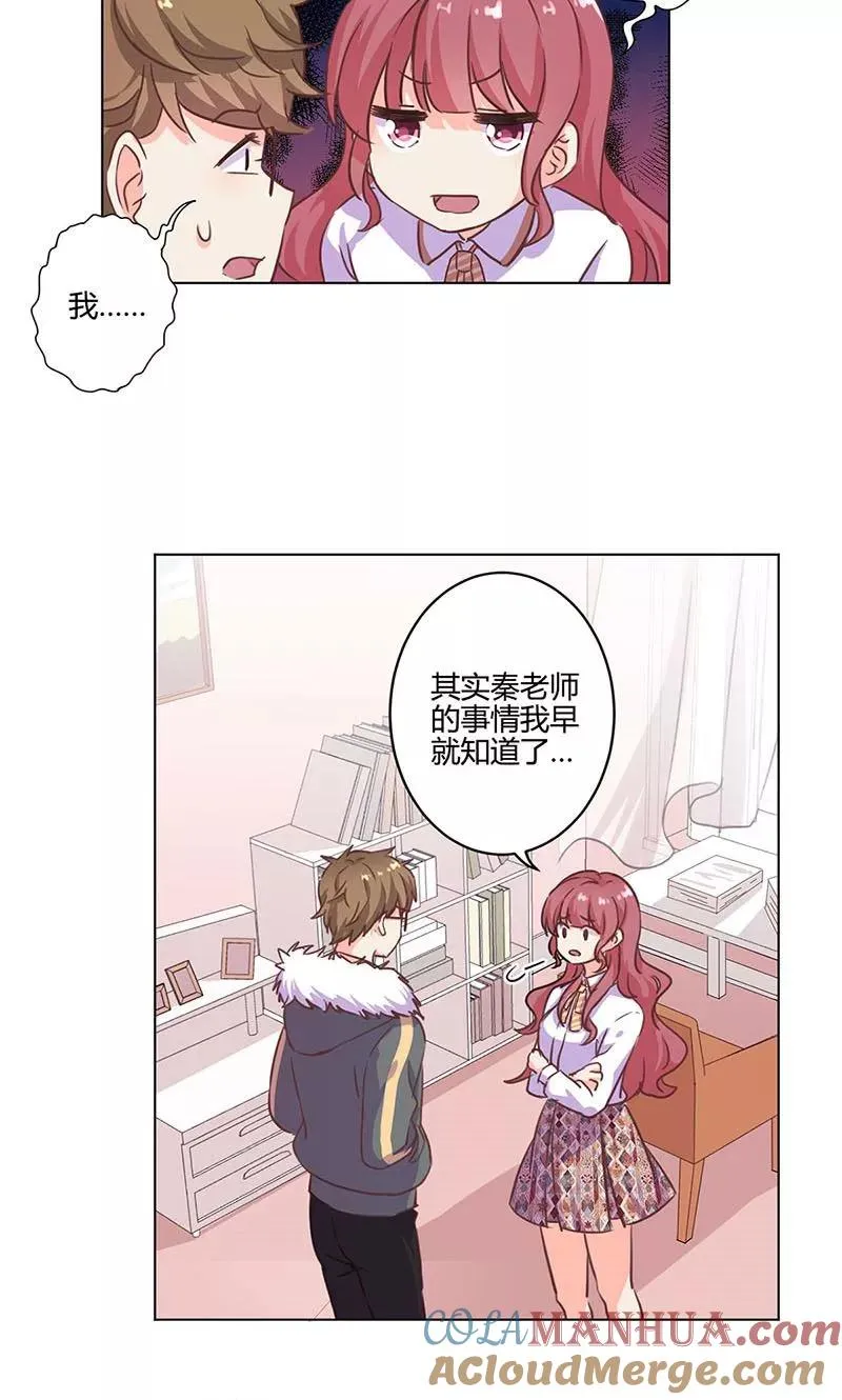 第175话 第9页