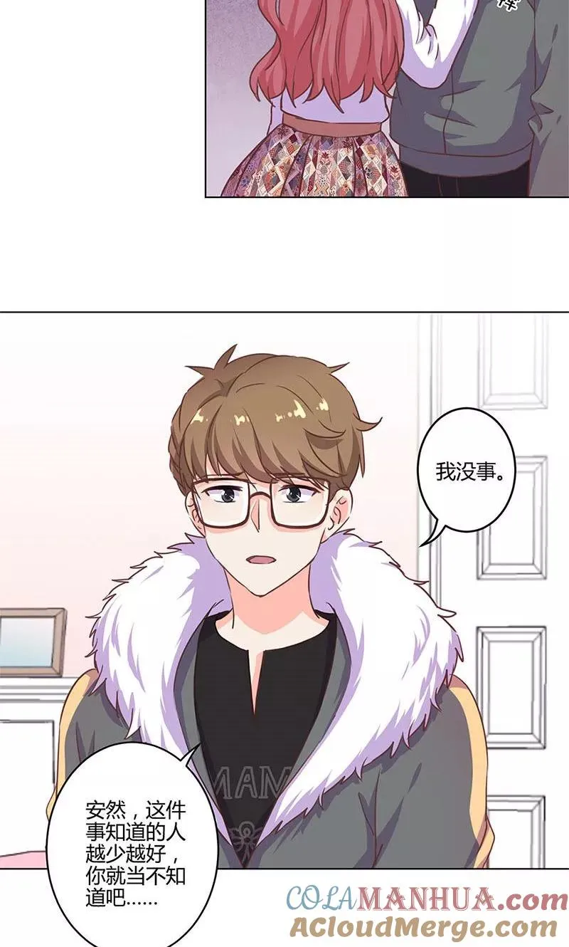 第175话 第13页