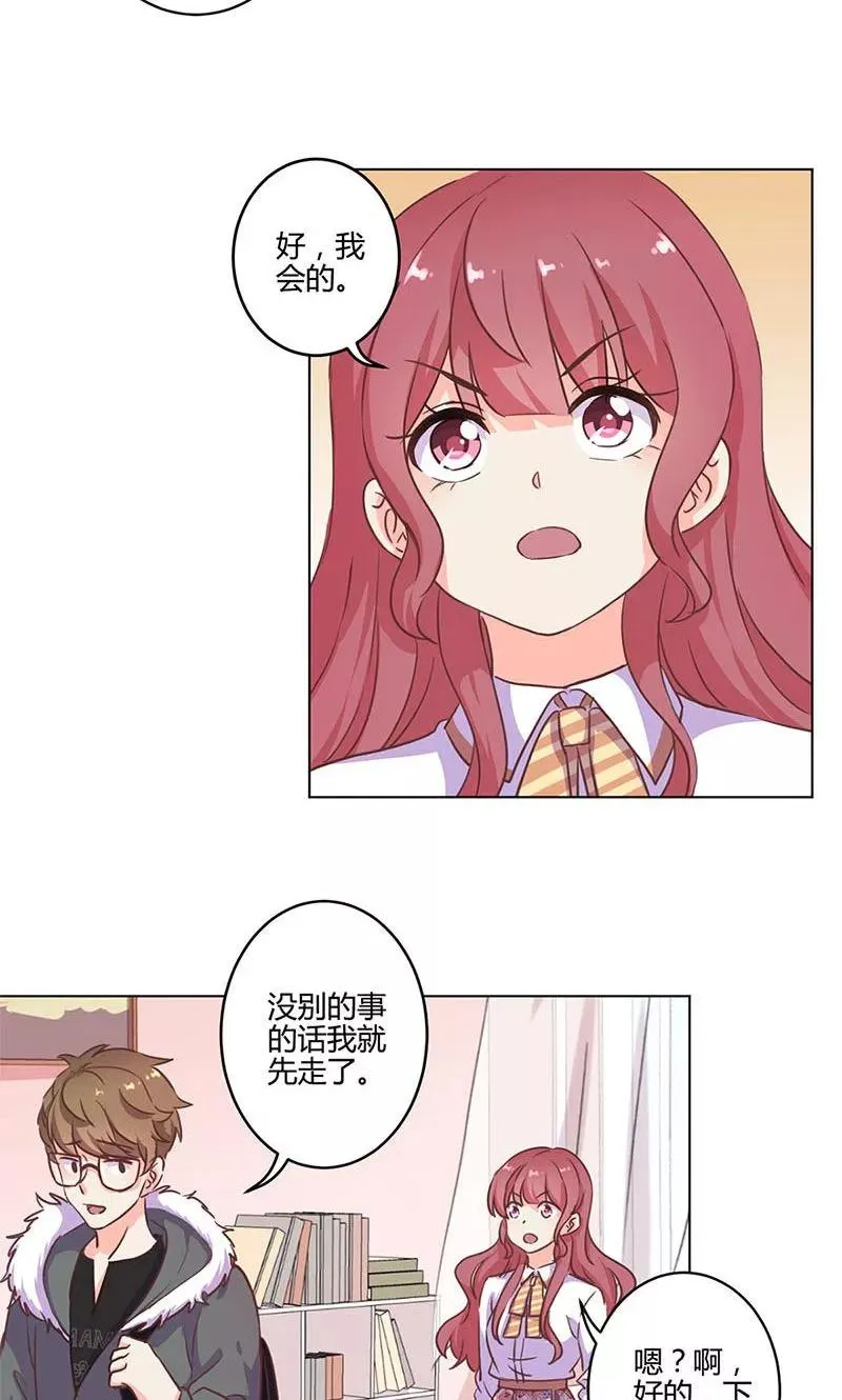 第175话 第14页