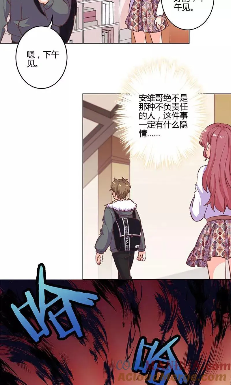第175话 第15页