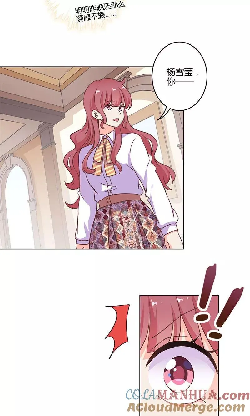 第175话 第17页