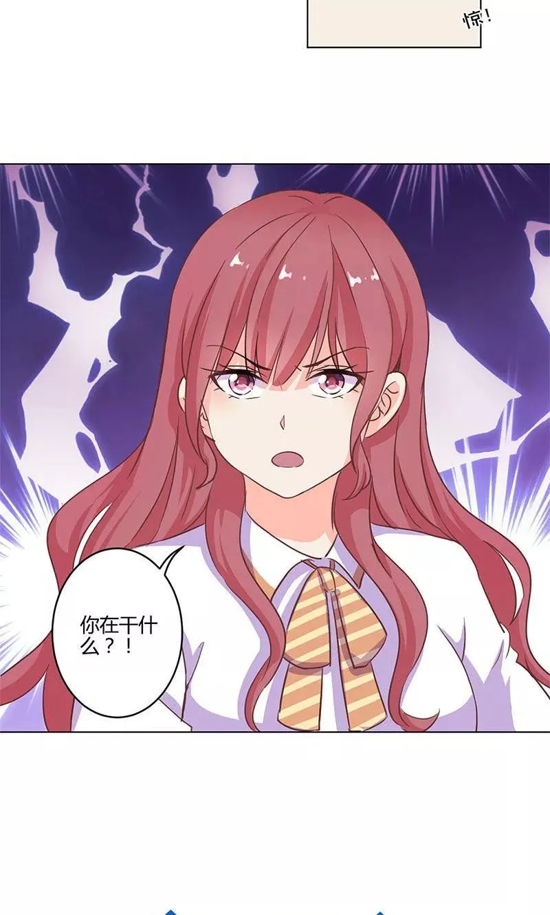 第175话 第18页