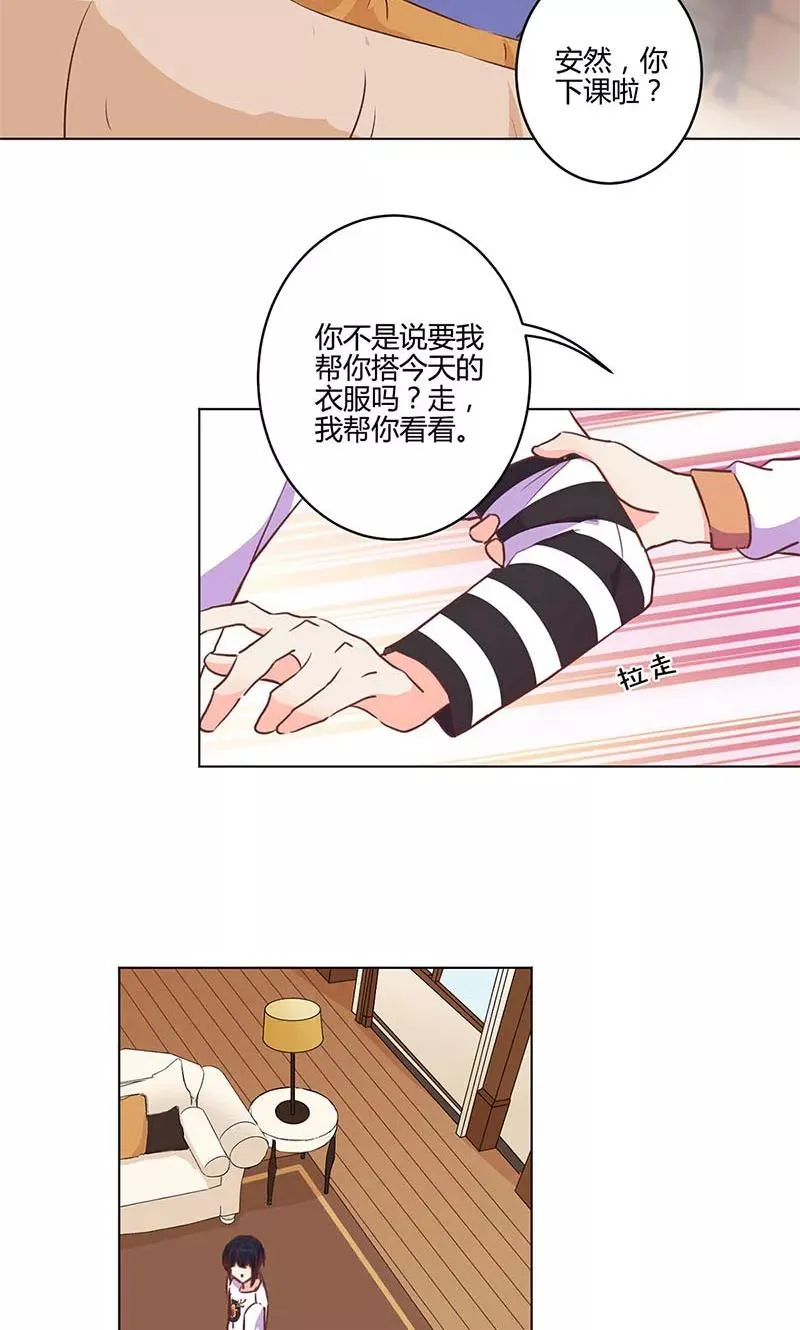 第176话 第2页