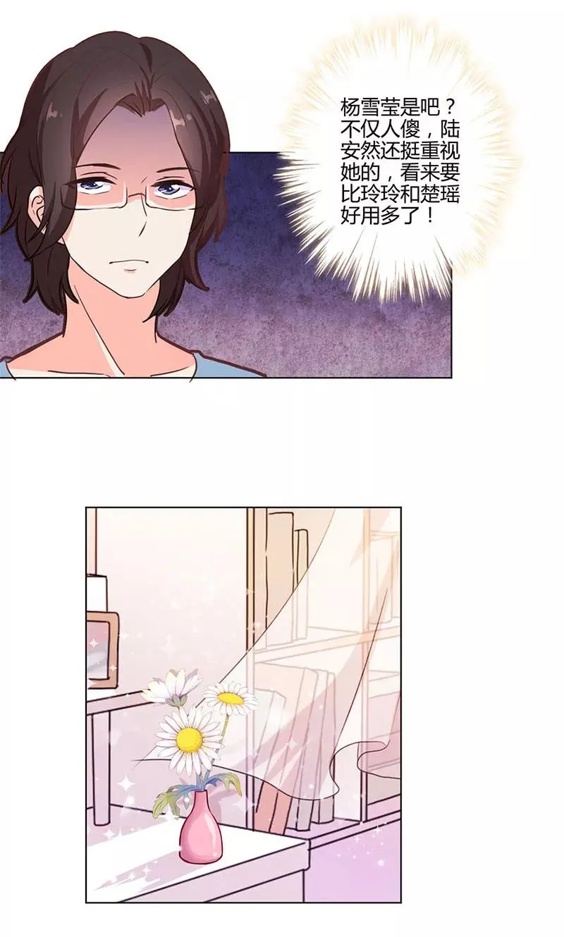 第176话 第4页